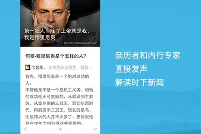 苹果手机再降价 能否挽救在华销量下滑趋势？