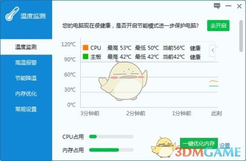 绘旅人昨日晴空
