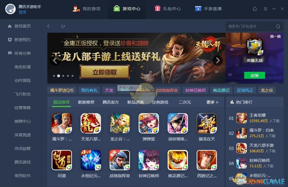 罕见！敏感时刻，美俄竟然联合军演，欧盟和乌克兰死的心都有了！