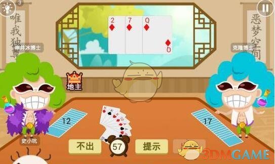 如何评价《浪姐 6》二公分组无队长选陈德容？她在节目中表现如何？