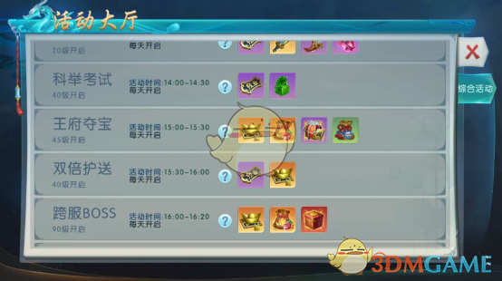 拐卖王星的团伙成员全部被捕！