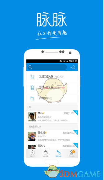 如何评价《乱马 1/2》漫画？