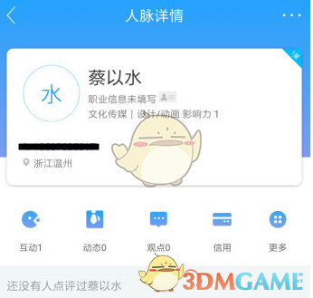 抗癌网红小雨离世妈妈发声