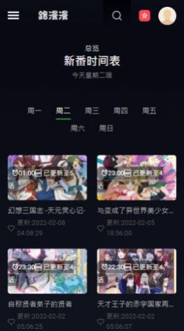 姚沐希回应和彭措分手