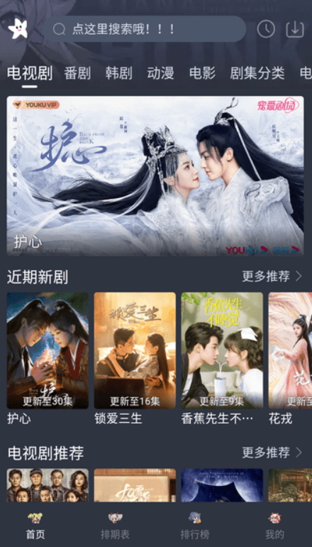 我记得周一到周五过得没那么快