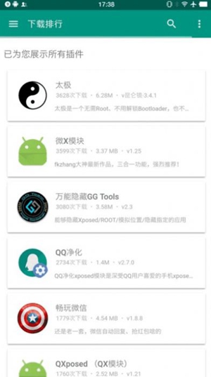 为什么只有两千多万人的犹太人可以左右世界？
