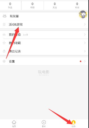 特朗普贸易顾问纳瓦罗回应美股暴跌：“没什么大不了的”