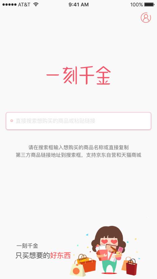 谢霆锋演唱会上被保安摸屁股