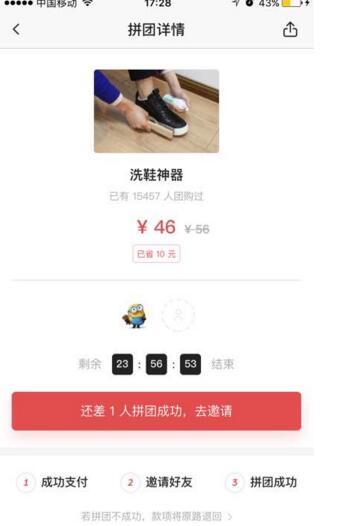 周杰伦回应歌迷催歌