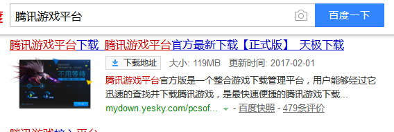 人民日报评论员：集中精力办好自己的事 增强有效应对美关税冲击的信心