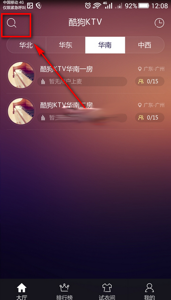 魏延自从加入蜀汉集团起就备受压制，为什么不投靠阿瞒呢？