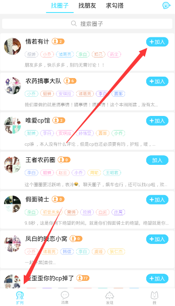《白蛇传》中的许仕林有参加科举的资格吗？