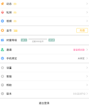 伊能静：没有离婚，只是各自过生活，十年了，感情肯定会有变化