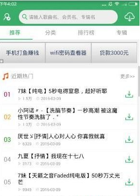 北京通报9家单位党组织巡视整改情况