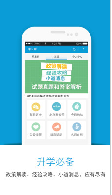 动画鲲吞天下开播