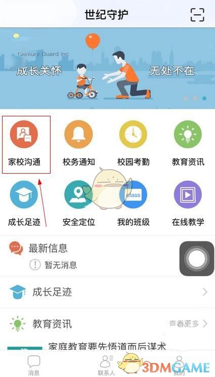 蛇年币和蛇年钞二次预约，每人10张！