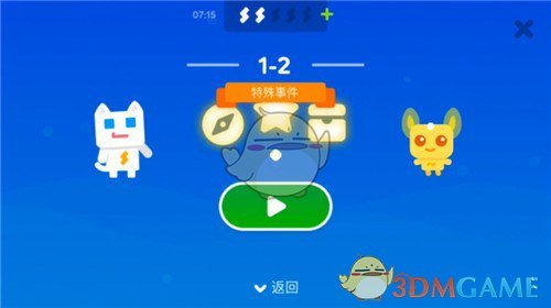 公司召开新任干部任前廉政谈话会议