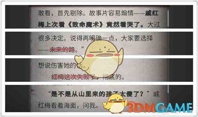美议员访乌时向俄军方向开了一炮