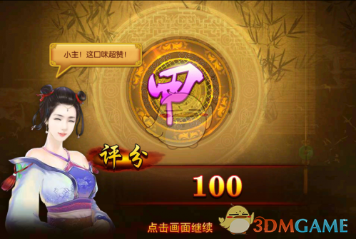 西班牙停电