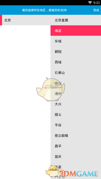 特朗普全面战争开始，这次要刨了民主党的根！