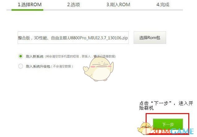福州机场开展残损航空器搬移实战演练，真机上阵