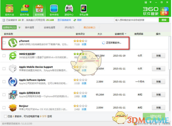 丁禹兮听到永夜两个字的反应