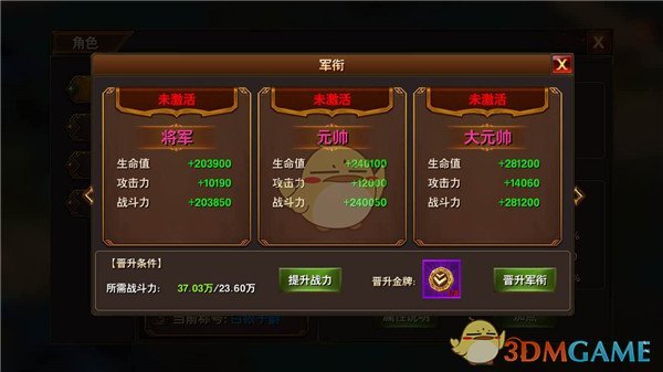 邓超女儿拉丁舞英国夺冠