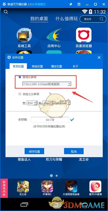 张真源舞台荷尔蒙爆棚