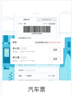 足协拟申办世预赛附加赛