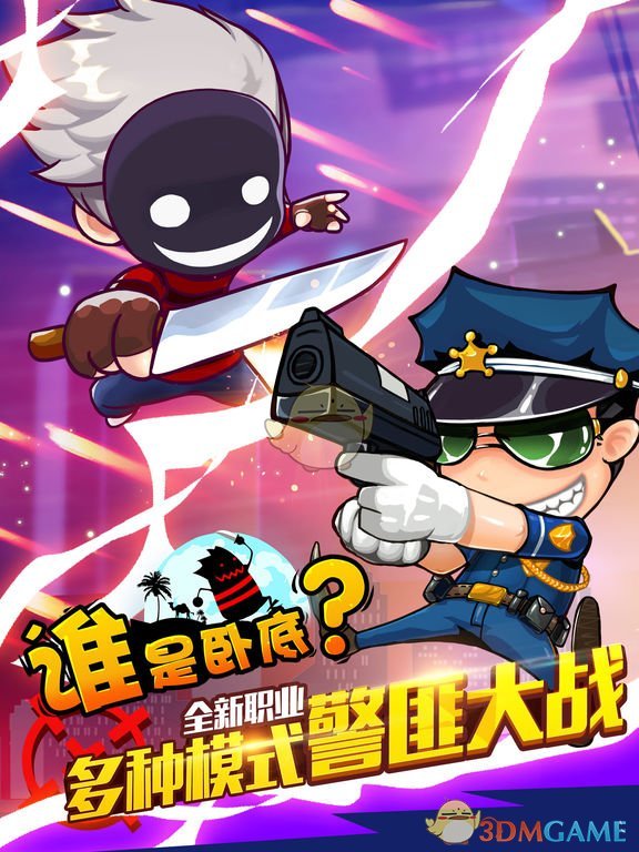 陈冬时隔2年再次担任指令长