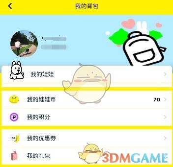 在毫不知情的情况下，空降了一名员工，我该怎么办？我该如何安排他的工作？