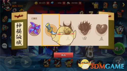 如何看待《哪吒 2》获第二十届中国电影华表奖「特别贡献奖」？