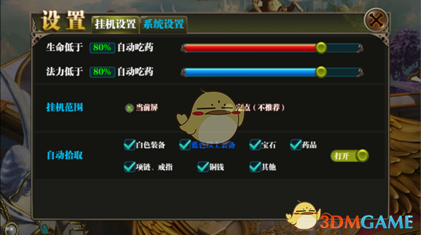 当我瞒着家人考上了北大