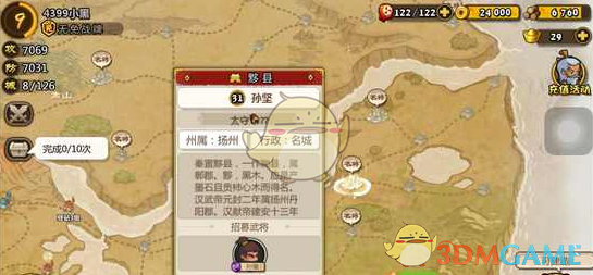 五一全国演出市场票房收入21.59亿