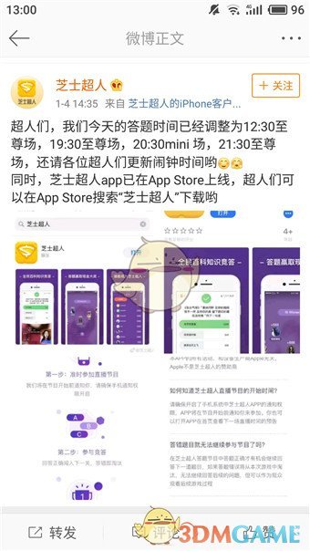 万科突发！总裁被带走