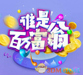 价值上亿的金茶花在银行离奇失踪）