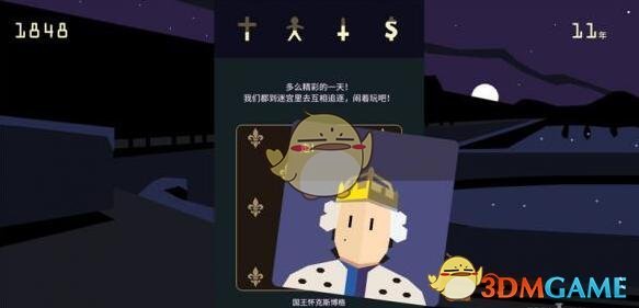 北京楼市隐现小阳春