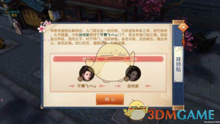 洪七公教郭靖武功草率吗？