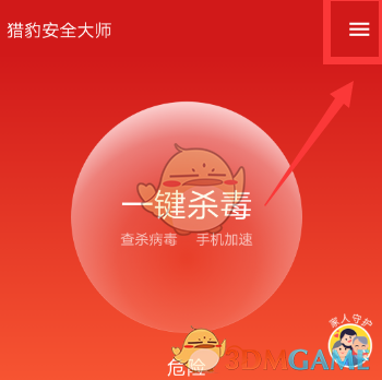 “有人给你发了一条关心信息，请及时回复”