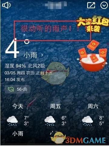 窦靖童指王菲是她的偶像和闺蜜
