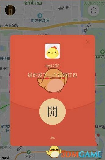 电影长安的荔枝全阵容官宣