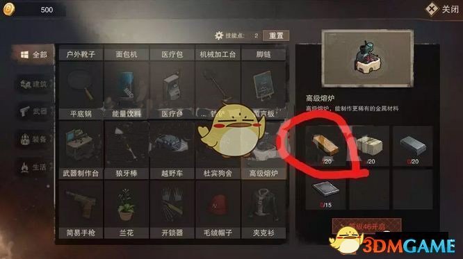 到目前为止《原神》5.6 角色主角各国的最高身份是什么？