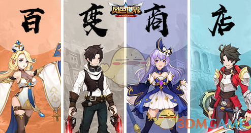 交易员押注美联储2025年仅降息两次