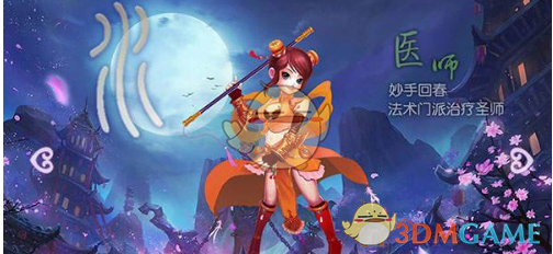 长期凌晨睡觉对身体的5个影响