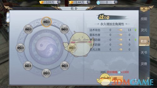 董明珠称「不喜欢员工去家里，上下级得保持好距离」，你怎么看职场同事相处的边界？