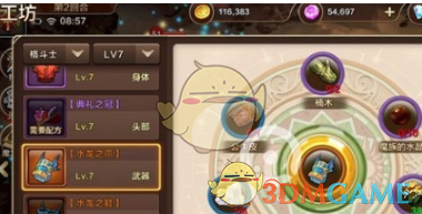 赵心童重新起步 从斯诺克世锦赛开始