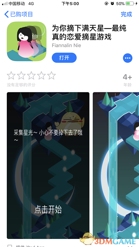 雪雪雪！柯城雪景霸屏！都在哪儿？→