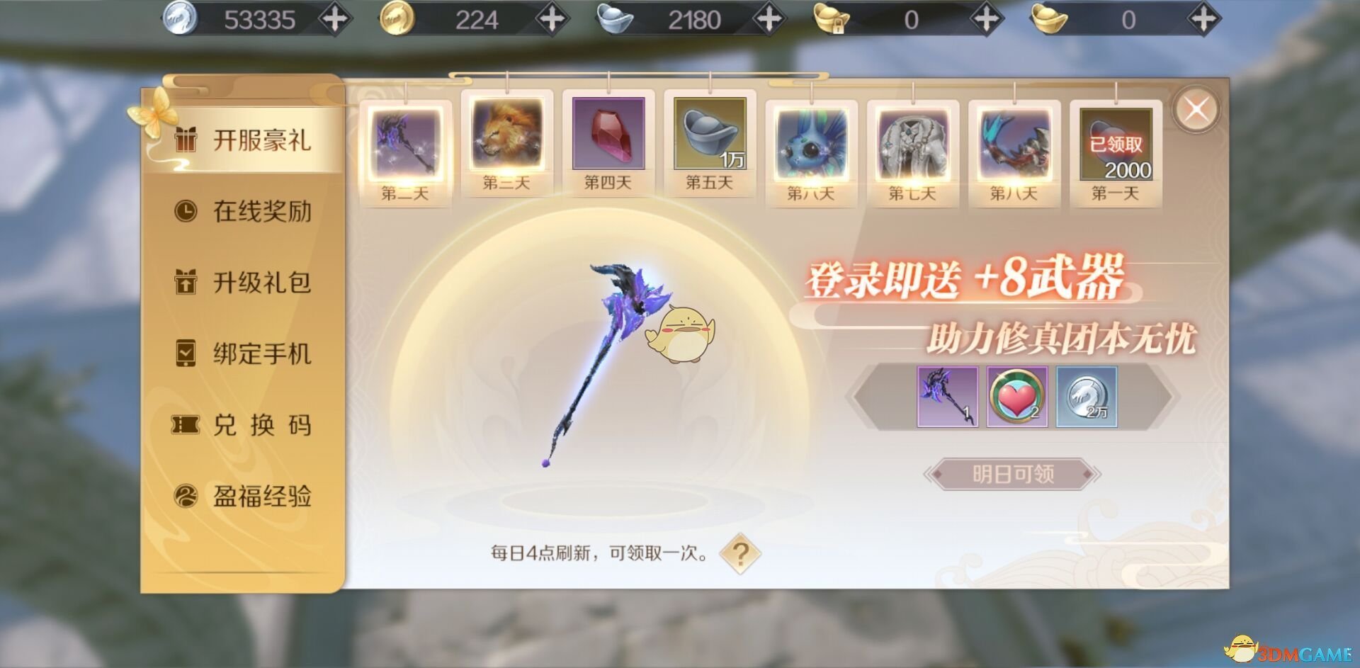 自我意识的觉醒是种怎样的感觉？