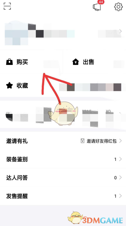 何与把孟子义搂在怀里路透