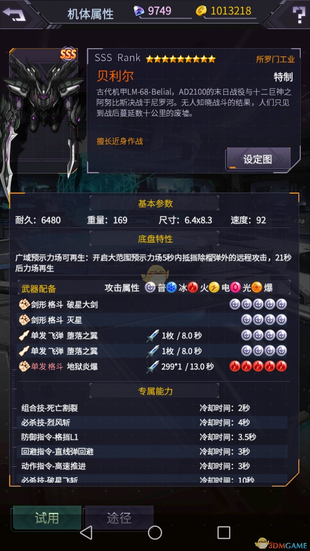 怎样评价世界杯女单 1/4 决赛王曼昱 2-4 不敌蒯曼止步八强?